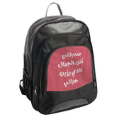 Arabic Script Backpack, Islamic Art Backpack, Unique Backpack, Stylish Backpack, Everyday Backpack, School Backpack, Travel Backpack - Tawshia